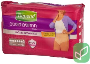 תחתונים סופגים שקמה DEPEND לנשים