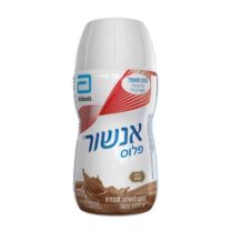 אנשור בטעם קפה