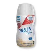 אנשור פלוס וניל